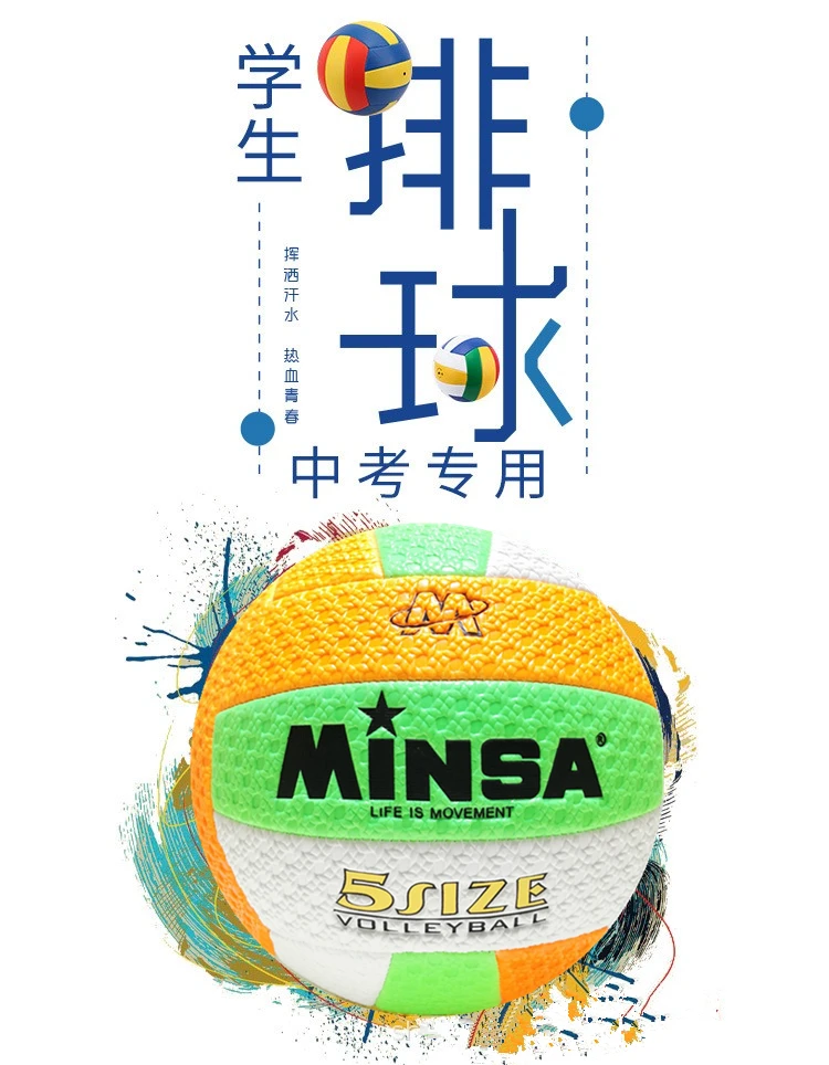 篮球教练队长训练计划书范文怎么写_2